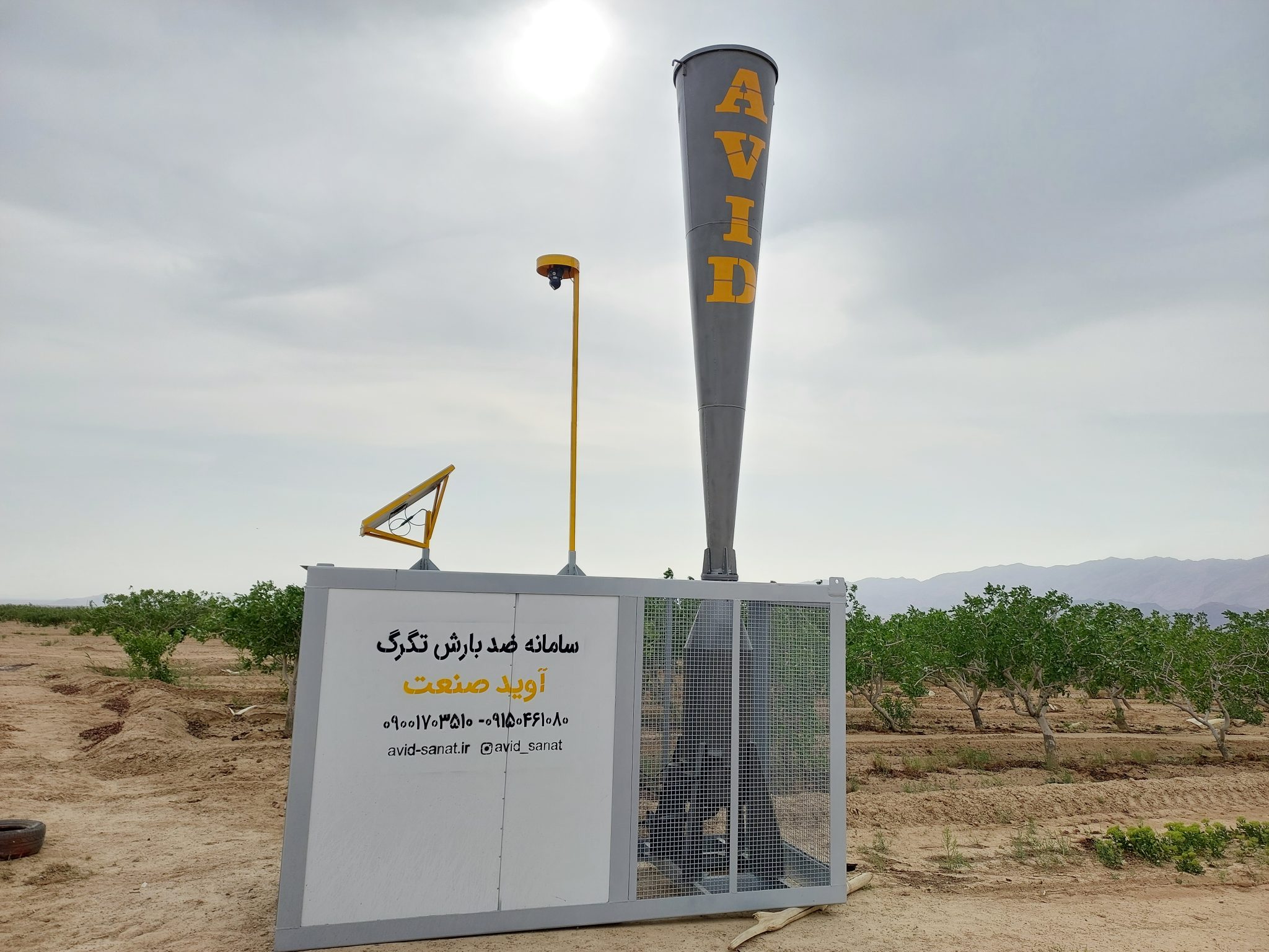 ضد تگرگ _تگرگ شکن