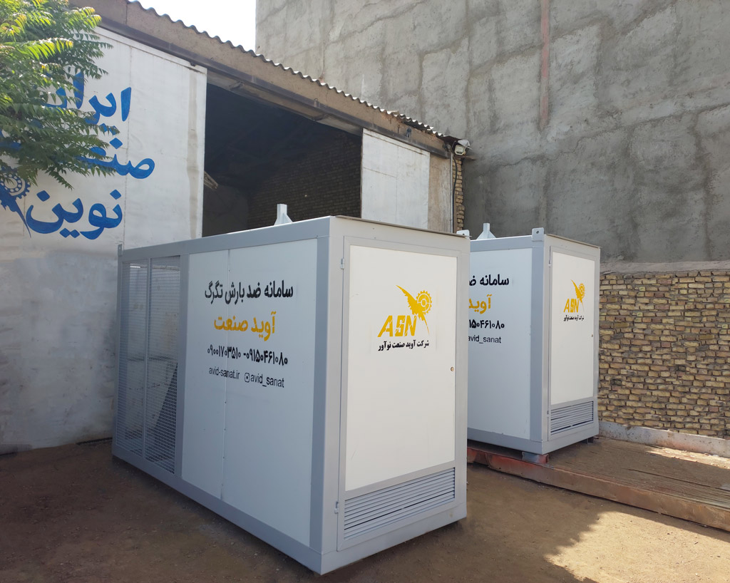 ساخت ضد تگرگ تگرگ شکن